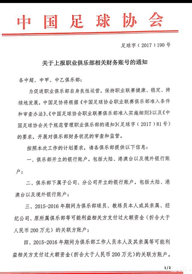 在伦敦城中长大成人的汤姆，阴差阳错地成为了赫斯特逃亡路上的伙伴